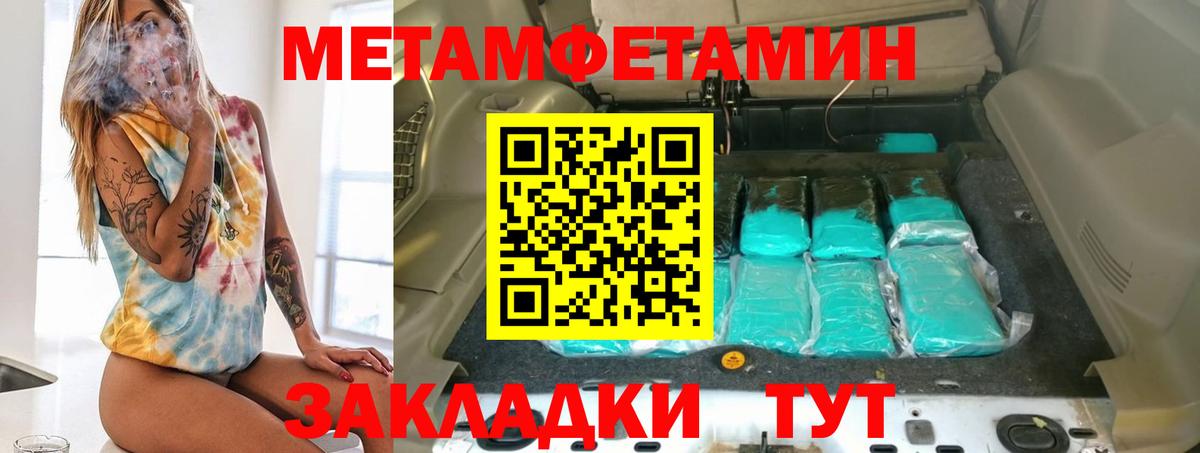 АМФ  Вход с VPN  Брянск  Амфетамин Розовый 