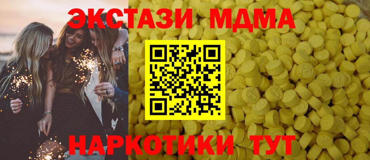 ЭКСТАЗИ Philipp Plein Брянск