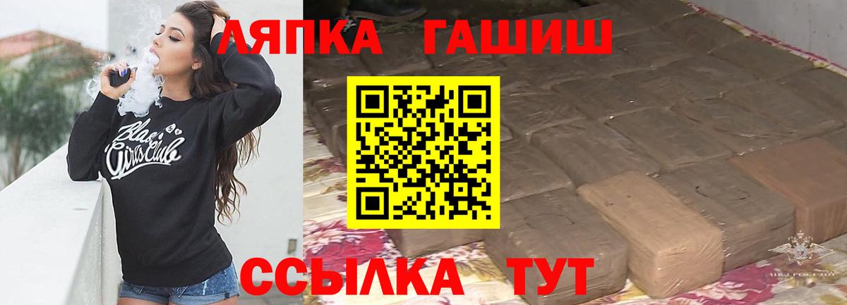 ГАШИШ индика сатива Брянск