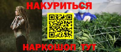 гидра Тула