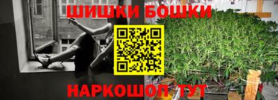 гидра Тула