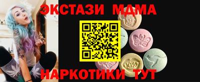 меф Туймазы