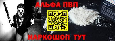 меф Туймазы