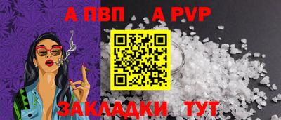меф Туймазы