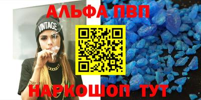 гидра Тула