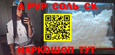 скорость Тулун