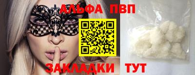гидра Тула