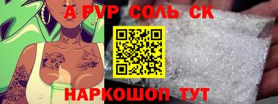 скорость Тулун