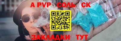 гидра Тула