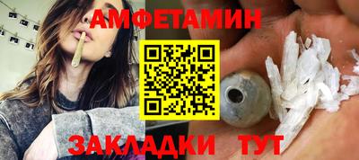 меф Туймазы