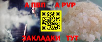 гидра Тула