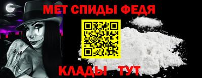 меф Туймазы