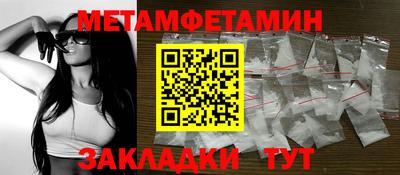 меф Туймазы