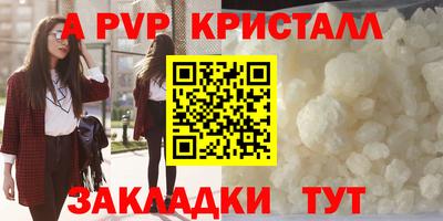 меф Туймазы