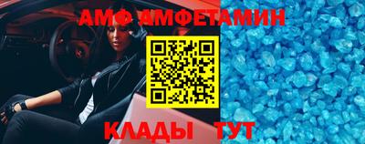 гидра Тула