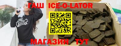 скорость Тулун