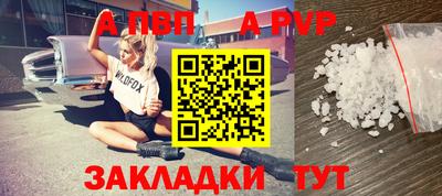 меф Туймазы