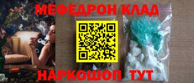 меф Туймазы