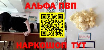 меф Туймазы