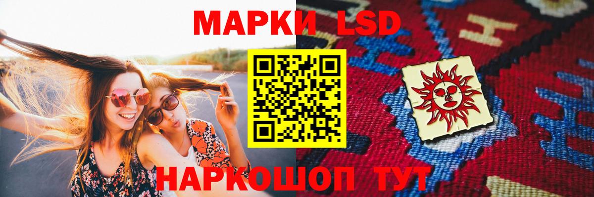 LSD-25 экстази кислота  Вход с VPN  Лсд 25 экстази ecstasy  Брянск 