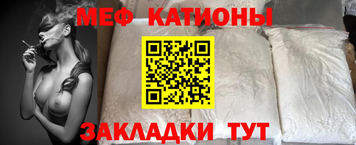 МЕФ мука Брянск