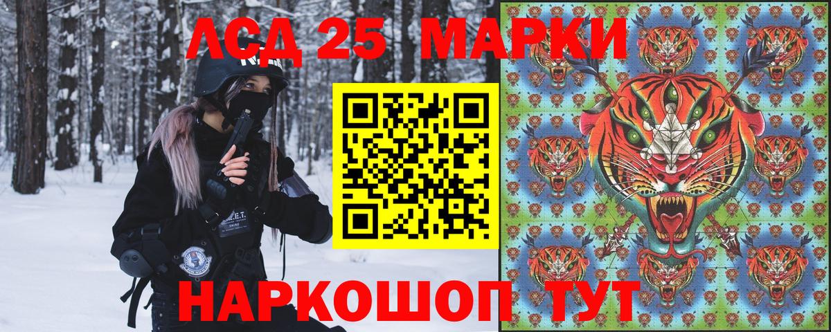 Марки NBOMe 1,8мг Брянск