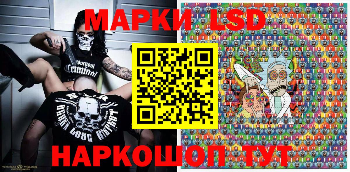 Марки N-bome 1500мкг  Вход с VPN  Брянск 