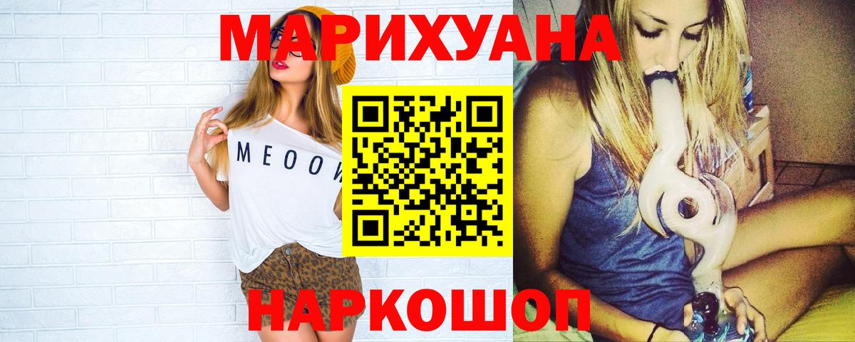 Конопля VHQ  Бошки Шишки тримм  Брянск  Вход с VPN  МАРИХУАНА сатива 